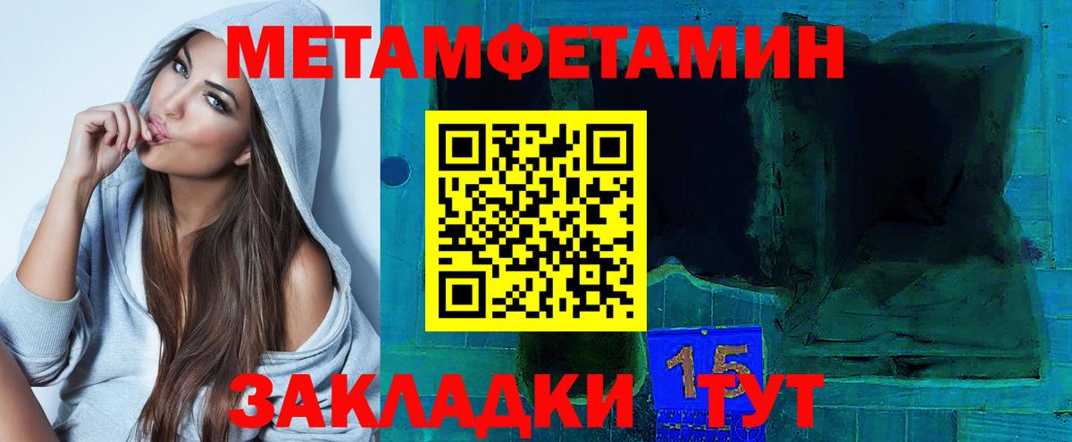 АМФ Розовый Кимовск
