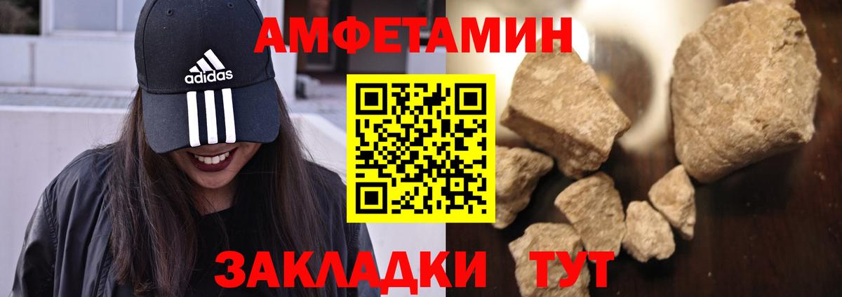 omg вход  АМФЕТАМИН  Кимовск  Вход с VPN  Amphetamine 97%  АМФЕТАМИН 