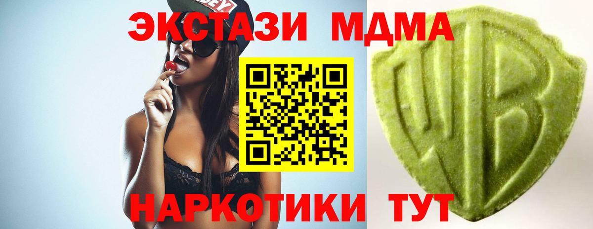Экстази Punisher Кимовск