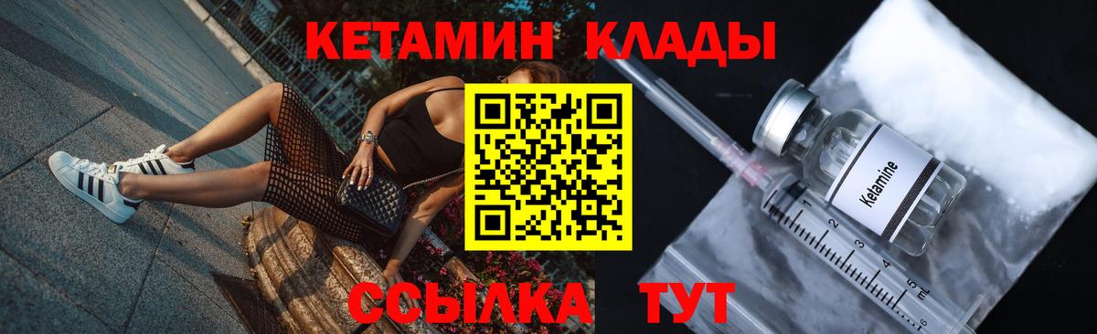 Кимовск  Кетамин VHQ  blacksprut сайт  Вход с VPN 