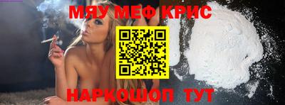 метадон Краснокаменск