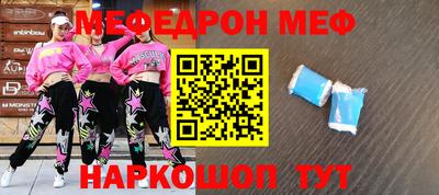 метадон Краснокаменск
