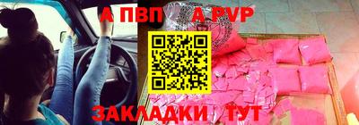 прущий лед Краснознаменск
