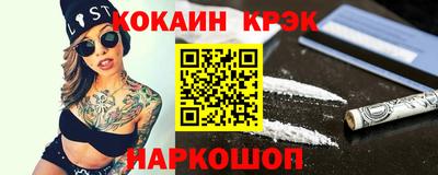 марки lsd Краснодар