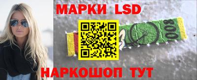 прущий лед Краснознаменск