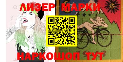 прущий лед Краснознаменск