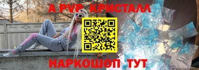 метадон Краснокаменск