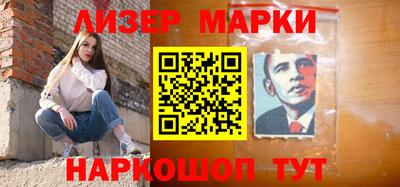марки lsd Краснодар