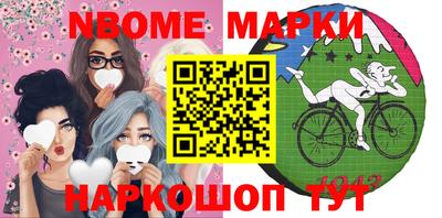 прущий лед Краснознаменск