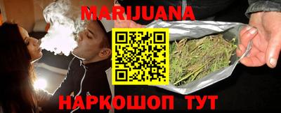 метадон Краснокаменск