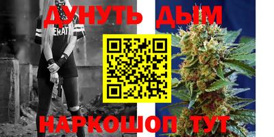 метадон Краснокаменск