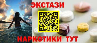 метадон Краснокаменск