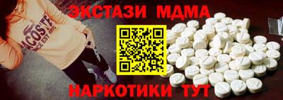 метадон Краснокаменск