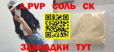 прущий лед Краснознаменск