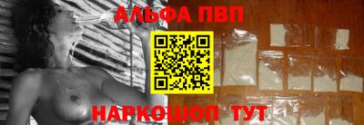 прущий лед Краснознаменск