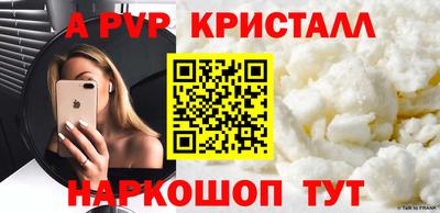 марки lsd Краснодар