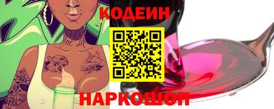 марки lsd Краснодар