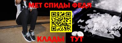 прущий лед Краснознаменск