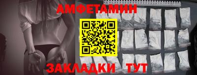метадон Краснокаменск