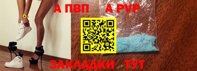 метадон Краснокаменск