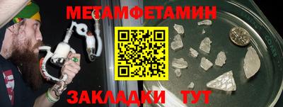 прущий лед Краснознаменск