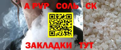 прущий лед Краснознаменск