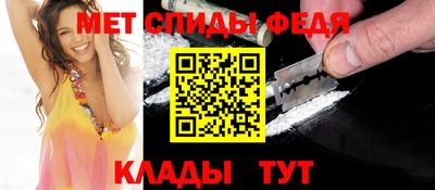 метадон Краснокаменск