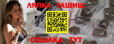 метадон Краснокаменск