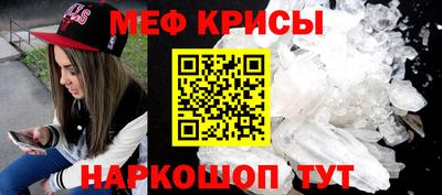 метадон Краснокаменск