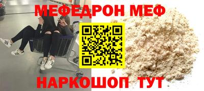 метадон Краснокаменск