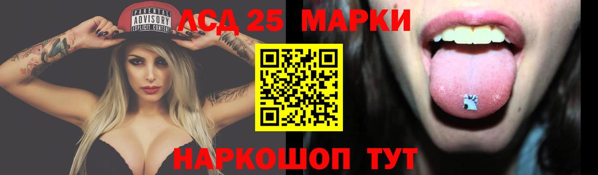 ЛСД экстази кислота  ЛСД экстази ecstasy  гидра сайт  Вход с VPN  Кимовск 