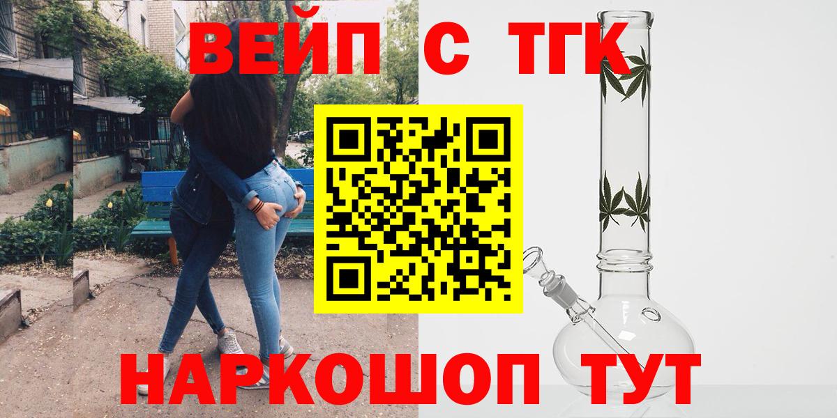 Кимовск  Каннабис  МЕФ   ЭКСТАЗИ  ГАШ  Метамфетамин  Альфа ПВП СОЛЬ   Вход с VPN  АМФ  