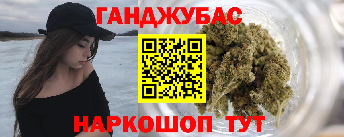 Шишки марихуана гибрид Кимовск